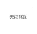 天河区工作室会员制度与福利对比